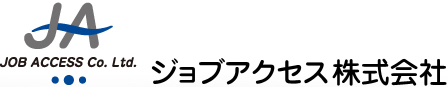 ジョブアクセス株式会社